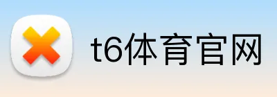 t6体育官网 Logo